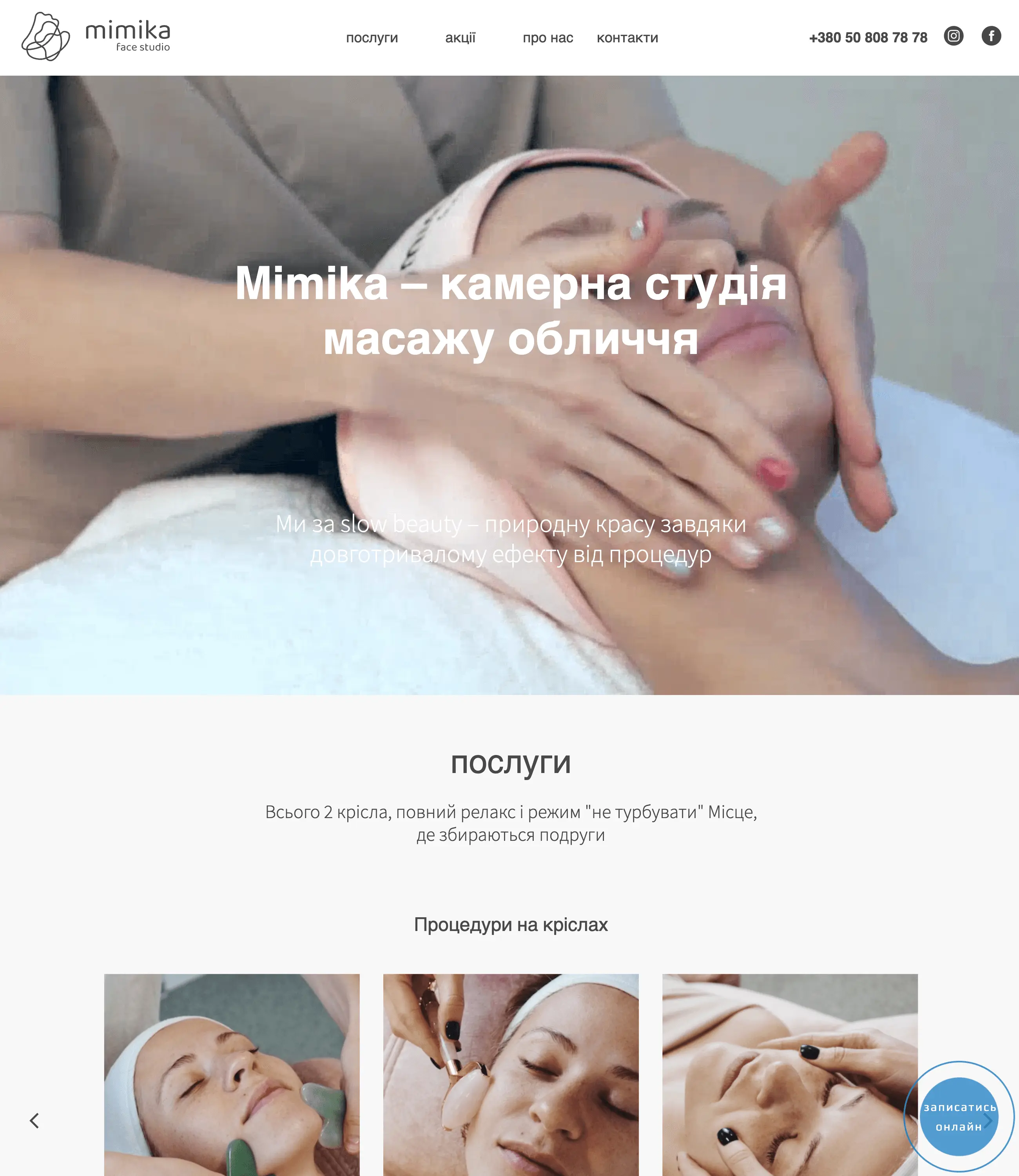 Mimika Face Studio